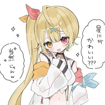 ふんふん♡