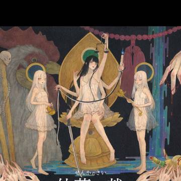 個展のお知らせ