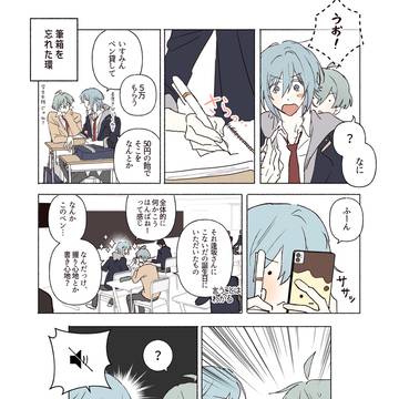 けた違い❔