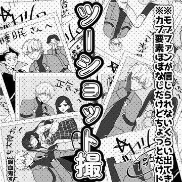 3/20新刊サンプル