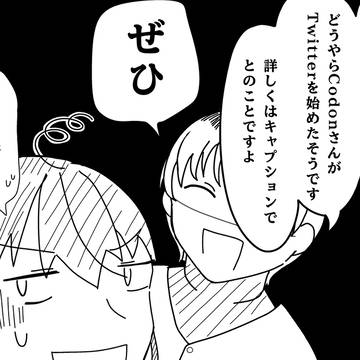 お知らせ!