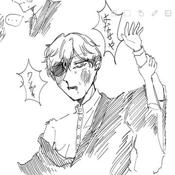 落書き 生存if