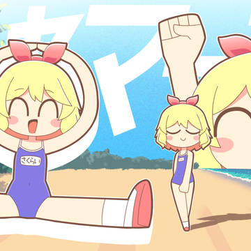 チャマーマってなんだよ