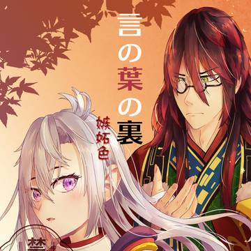 【3/20】クラカグ新刊サンプル