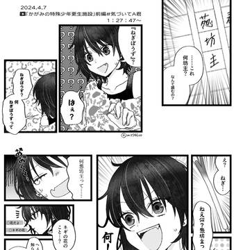 ここ好き🧷まとめ①