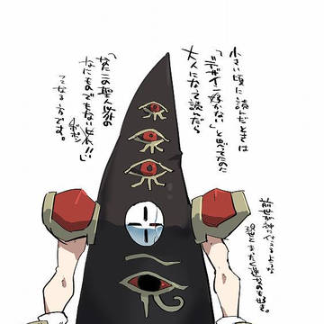 ロボポンはいいぞお
