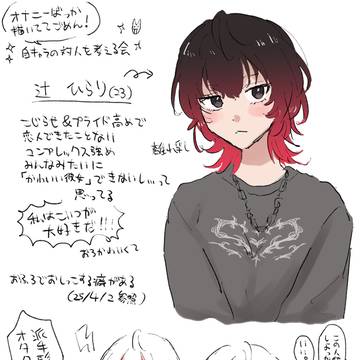 グラデちゃんこっちむ〜いて
