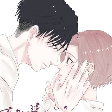 みーあま新刊