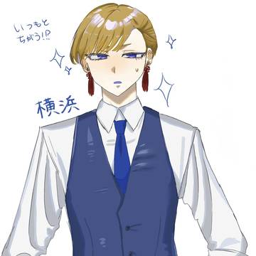 神奈川県市町村擬人化(ごちゃまぜ)
