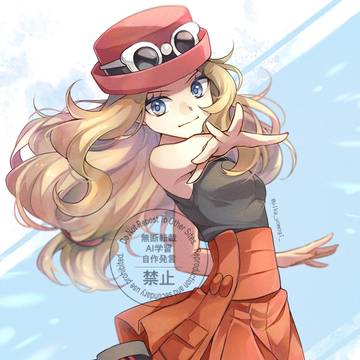 セレナ