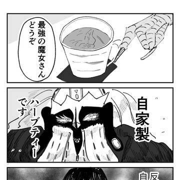 自分のことを「超天才みんな大好きデスカラスちゃん」と思い込んでる