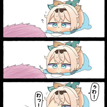 無題