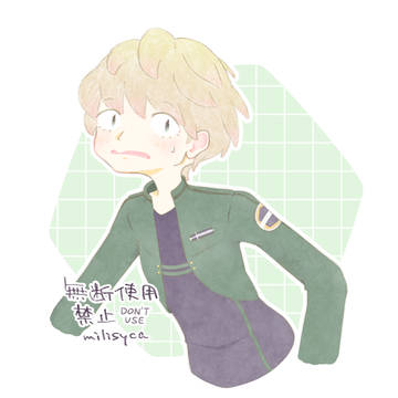 来馬先輩