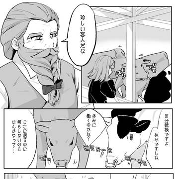 【ハロこえ】休み方の別解【交流】