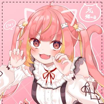 猫の日