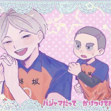 臼桐まとめ①