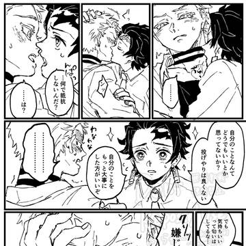 座受けすけべまとめ