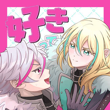 【3/20春コミ】新刊サンプル