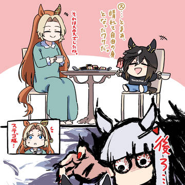 ステイゴールドと品のある栗毛と葦毛のウマ娘