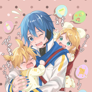 がんばれKAITO兄!