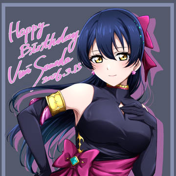 海未ちゃん誕生日おめでとう!!!!!💙