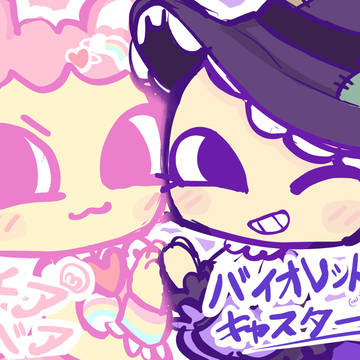 らくがき