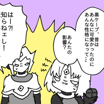 素直に謝罪