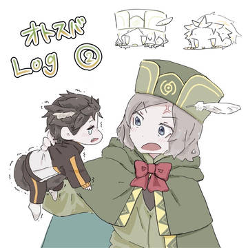 オトスバlog(2)