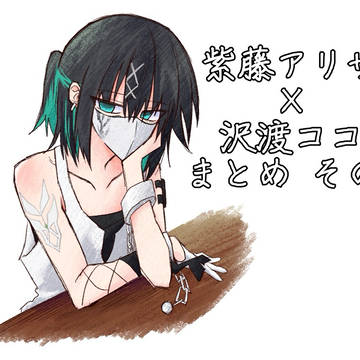 全て既出