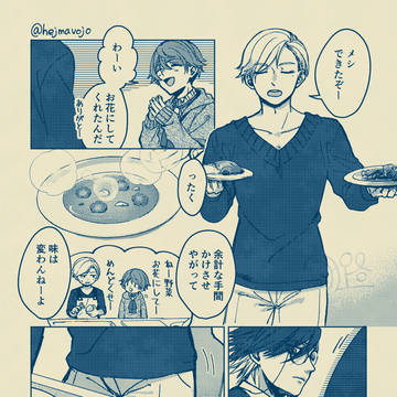 ヂャバまとめ