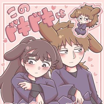 3/20 忍FES.36 新刊サンプル