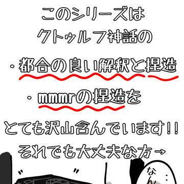 導入