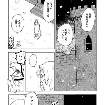 ふたり