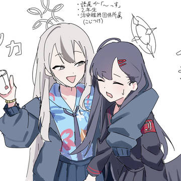 誰っすかこの人