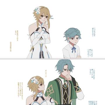 ドト蛍
