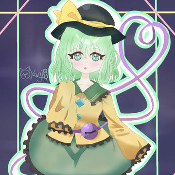 こいっちゃん(初投稿)