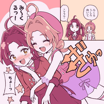 あんなもやってくれ