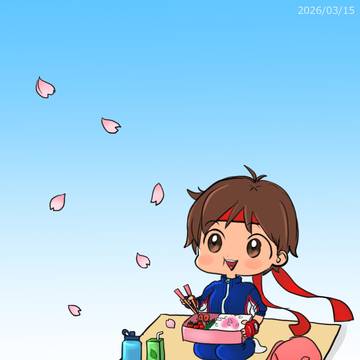 さくらちゃん
