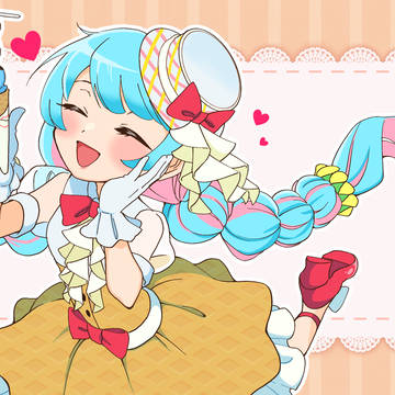 大好きアイスクリーム!