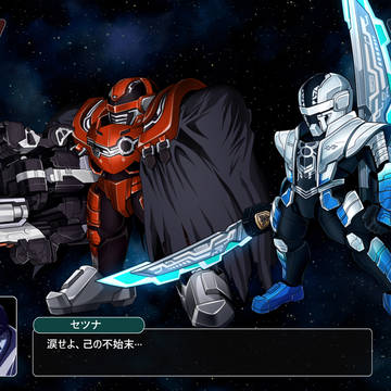 今週のギャバンインフィニティ
