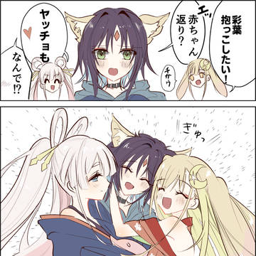 超かぐや姫!を観ました