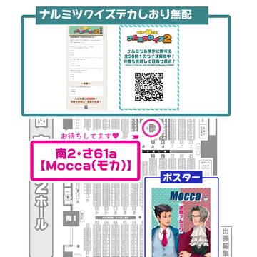 💙法廷23に出ます💓
