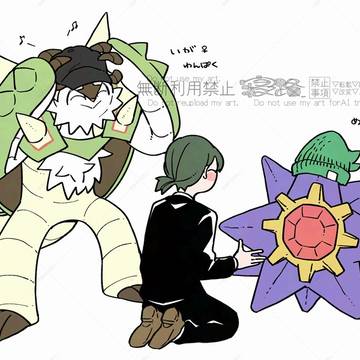 ポケモンちゃんと一緒シリーズ【3】