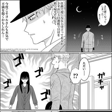 ロイヨル漫画まとめ