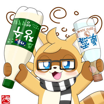 へべれけ