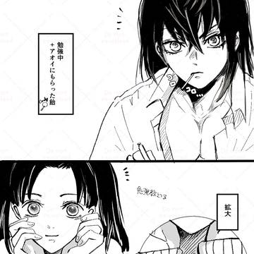 🐗ハッピーホワイトデイ🩵