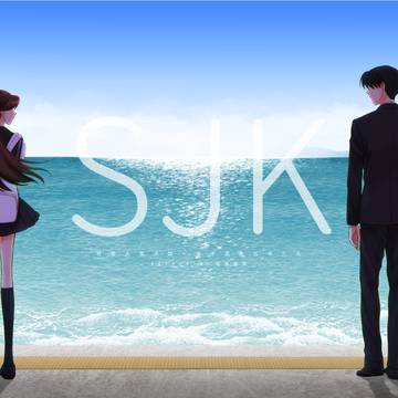 忍FES発行見本【文三木♀/SJK 再版】