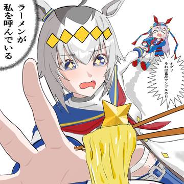 食品サンプルオグリ