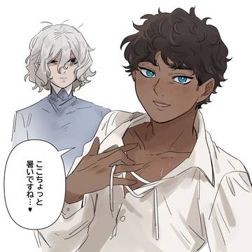 カブミス ツイログ７