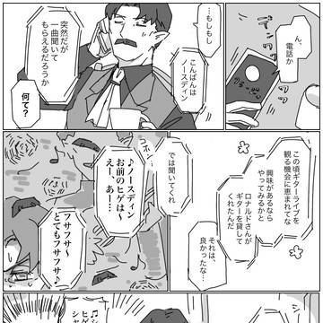 聞いて